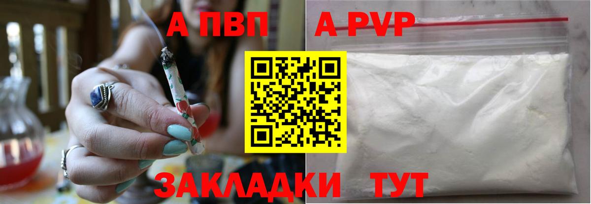 A PVP СК Тихорецк