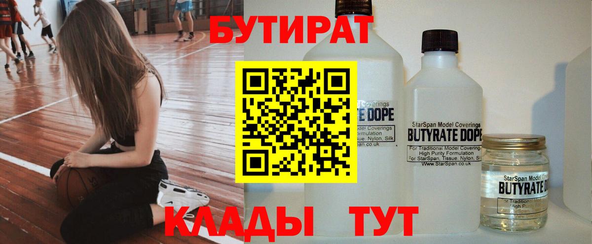 Канабис  Гашиш  КОКАИН  МЕФ   Тихорецк  Вход с VPN 