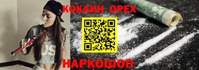МДМА Лесосибирск