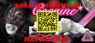 МДМА Лесосибирск