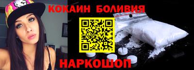 героин Ливны