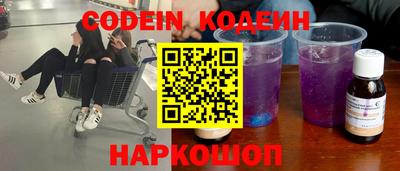 героин Ливны