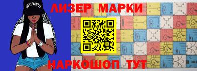 героин Ливны