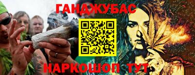 героин Ливны