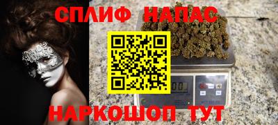 героин Ливны