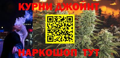 героин Ливны