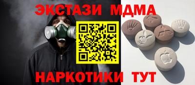 МДМА Лесосибирск