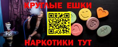 героин Ливны