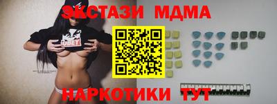 МДМА Лесосибирск