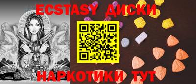 МДМА Лесосибирск
