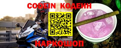 героин Ливны
