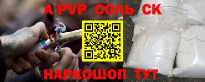 МДМА Лесосибирск
