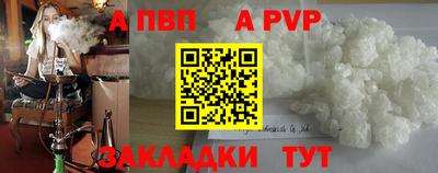 героин Ливны