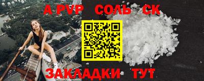 МДМА Лесосибирск