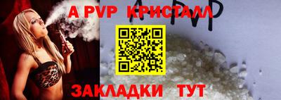 скорость mdpv Ликино-Дулёво