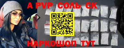 героин Ливны