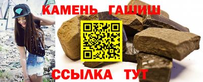 героин Ливны