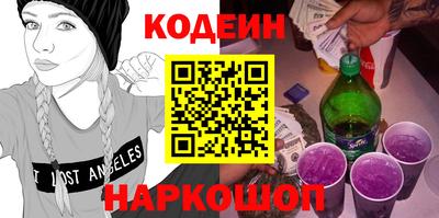 героин Ливны