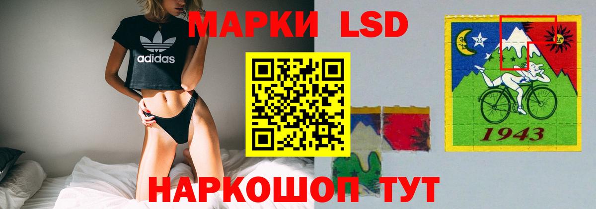 ЛСД экстази ecstasy Тихорецк