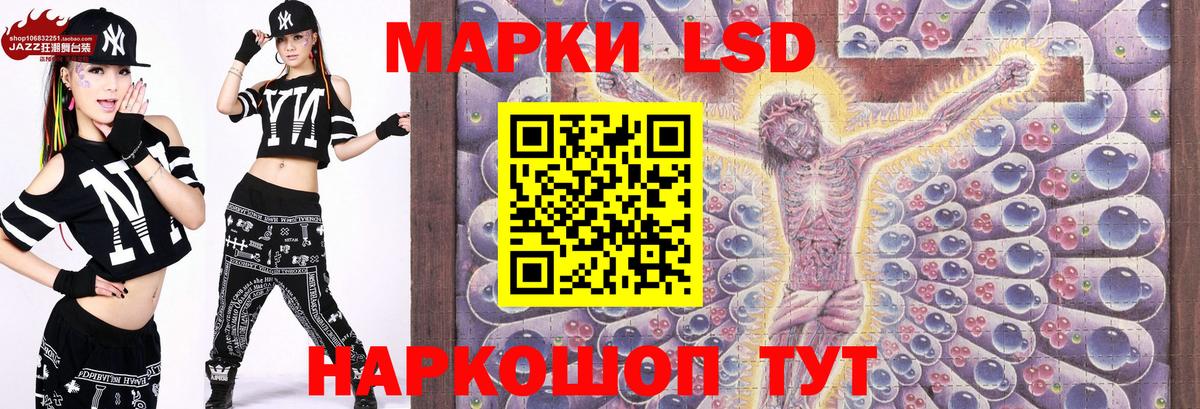 Марки N-bome 1,5мг  Вход с VPN  Марки N-bome 1,5мг  Тихорецк 
