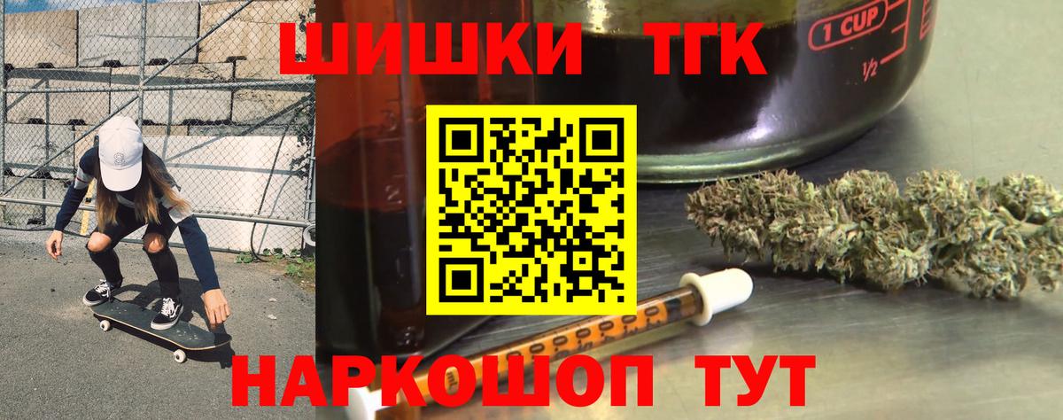 Шишки марихуана индика Тихорецк