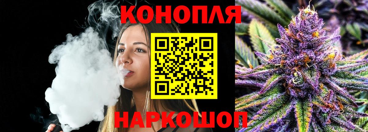 Бошки Шишки SATIVA & INDICA  Бошки марихуана OG Kush  Тихорецк  Вход с VPN  Бошки Шишки OG Kush 